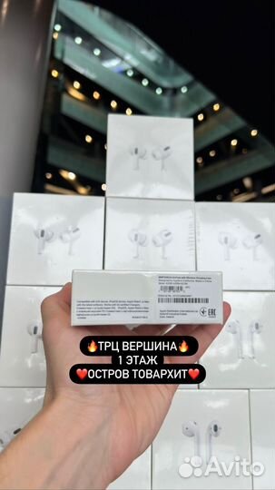 Новые Airpods 2 премиум