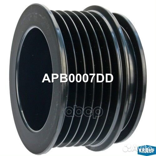 Шкив генератора APB0007DD Krauf