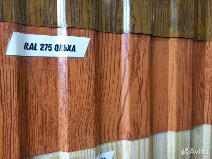 Профнастил, Металлочерепица, Сайдинг