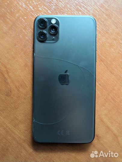 iPhone 11 Pro Max, 256 ГБ