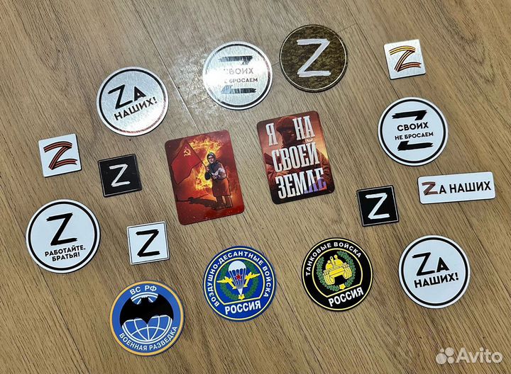 Магнит на кузов авто символика Z металл