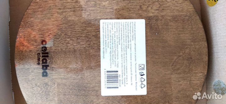 Тарелка для пасхальных яиц