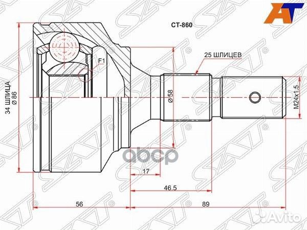 Шрус наружный peugeot 307 02-10/citroen C4 04