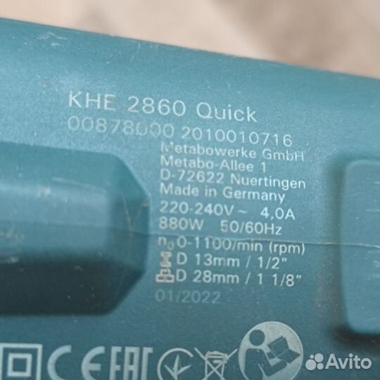 Перфоратор metabo khe 2860 quick