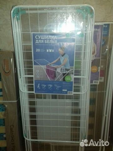 Сушилка для белья напольная