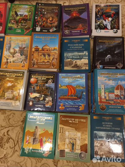 Энциклопедия для детей Аванта+ 33 тома