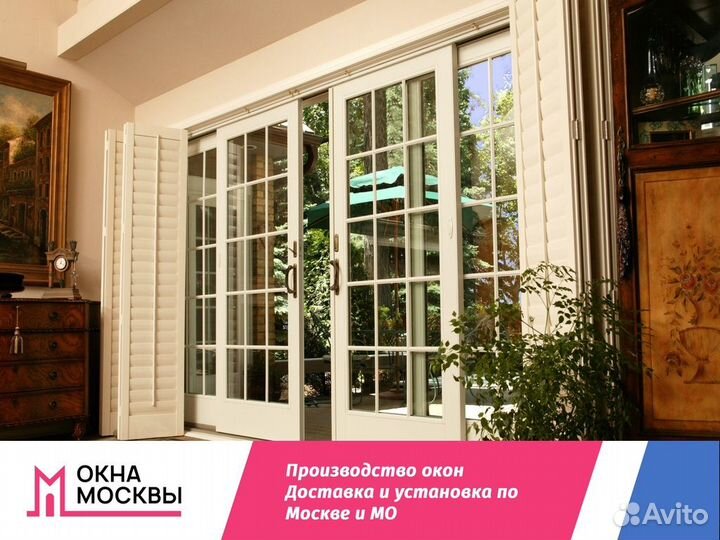 Пластиковые окна на заказ