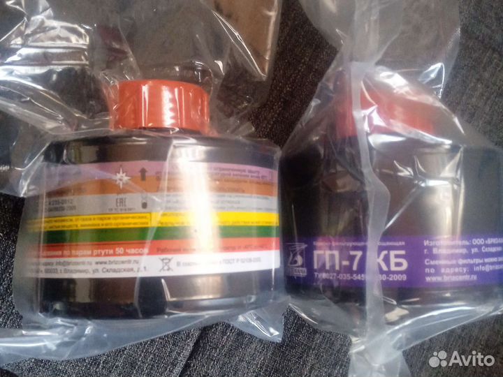 Противогаз гп 7б