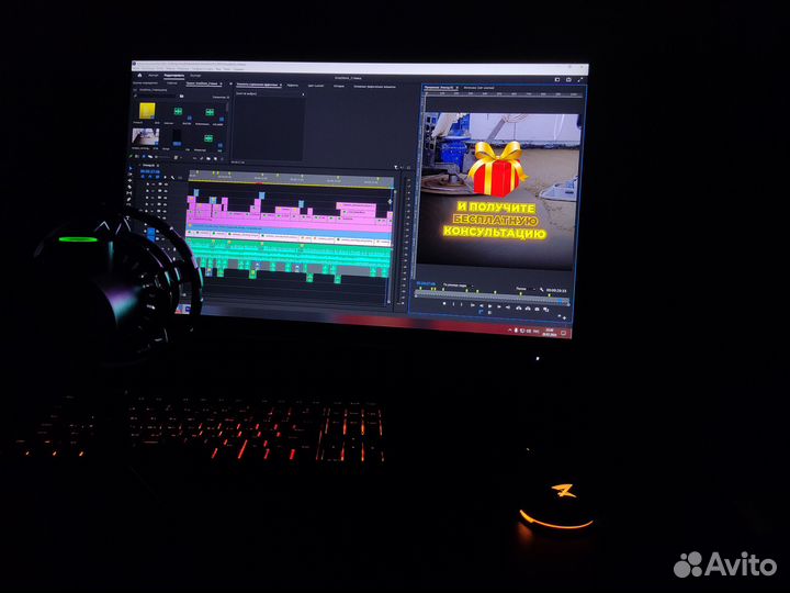 Видеомонтажер