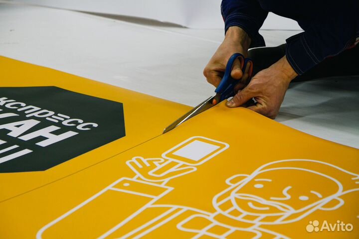 Печать баннеров, табличек, наклеек