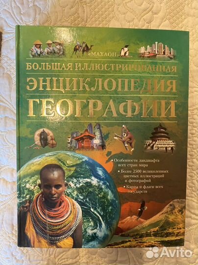 Познавательные книги для детей