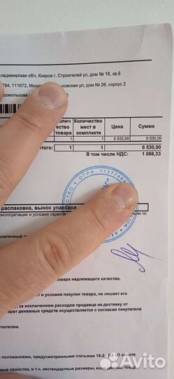 Комплект опор ног под основание кровати