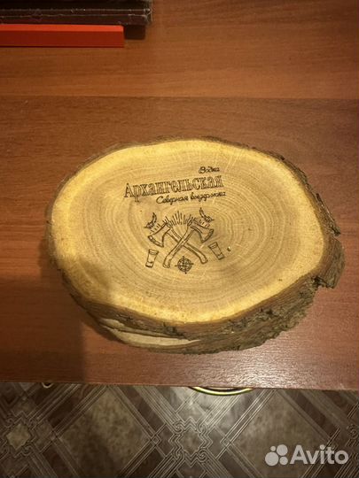 Бирдекель (дерево)