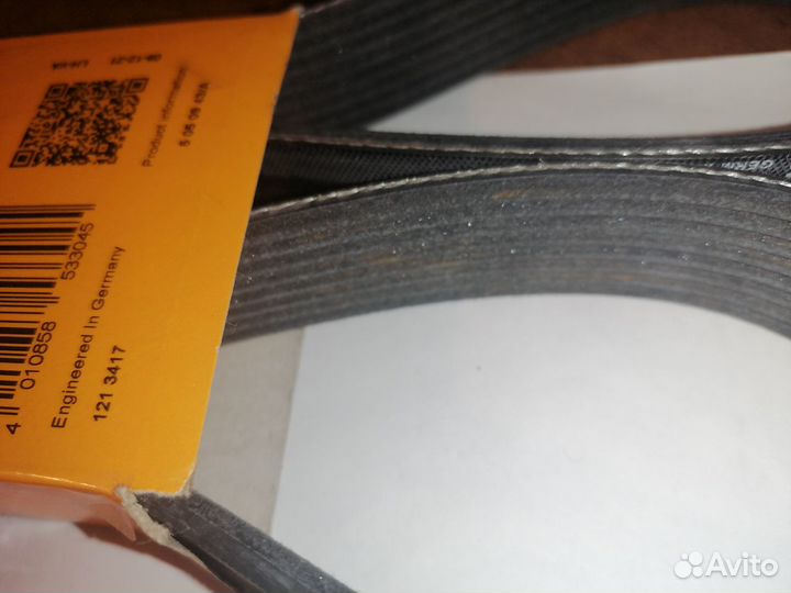 Ремень поликлиновый 8PK