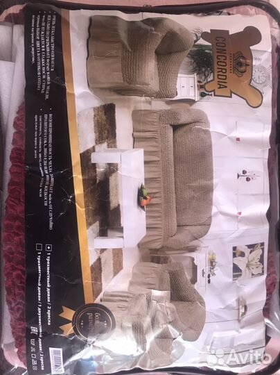 Чехлы для мягкой мебели