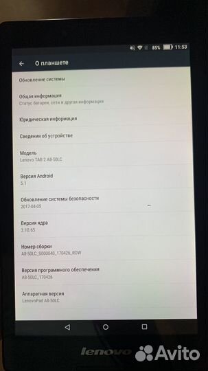 Планшет Lenovo tab 2