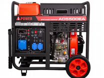 Дизельный генератор A-iPower AD5500EA