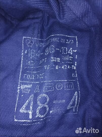 Форма вохр СССР