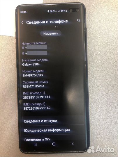 Samsung Galaxy S10+, 8/128 ГБ