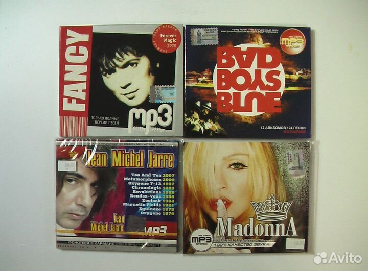 Mp3 диски