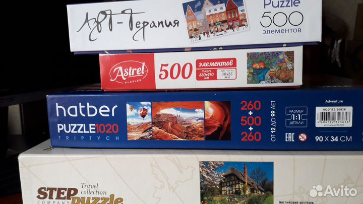 Пазлы