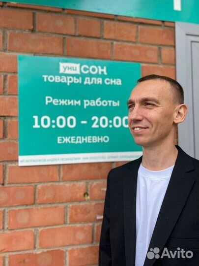 Руководитель отдела продаж (удаленно)