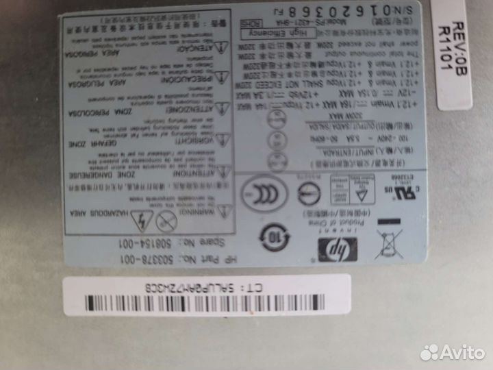 Блок питания для HP