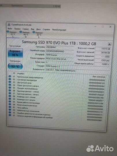 M2 nvme samsung 970evo plus 1tb