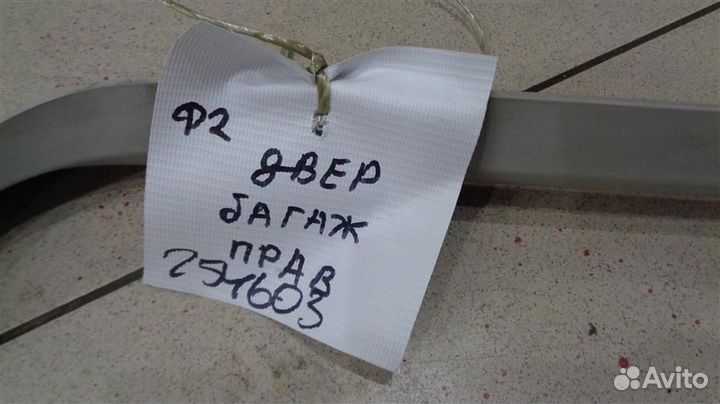 Обшивка двери багажника правая Ford Focus 2 2004