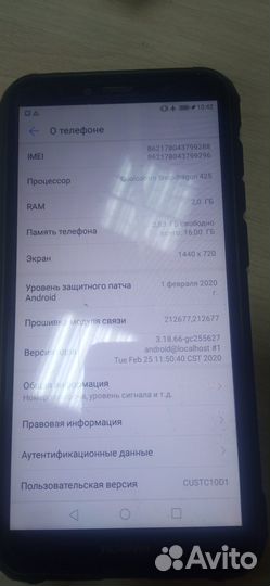 HUAWEI Y6 Prime (2018), 2/16 ГБ