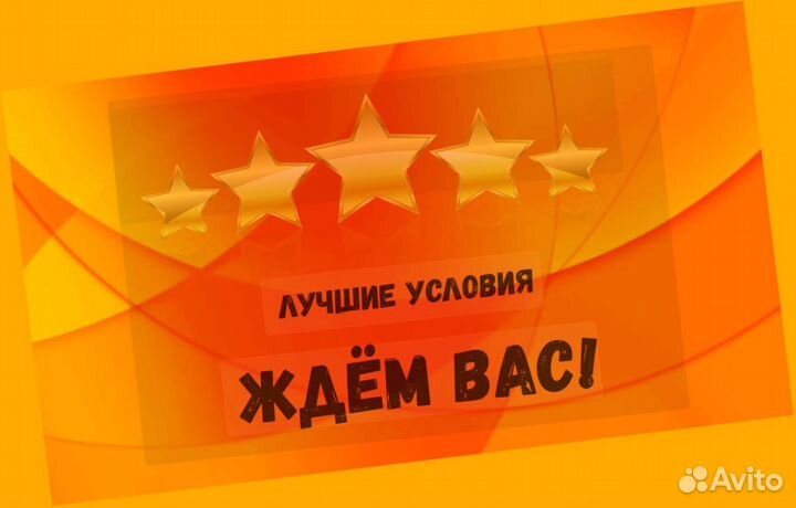 Работник склада Аванс еженедельно Без опыта