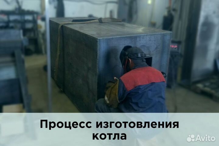 Экономичный котел котел для овощебазы (угольный)