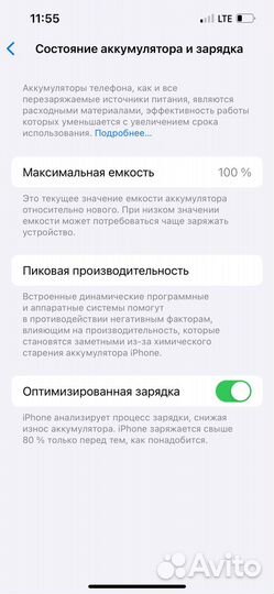 iPhone 13 Pro, 128 ГБ