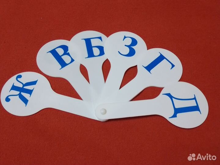 Новая касса цифр и букв (веер школьный)