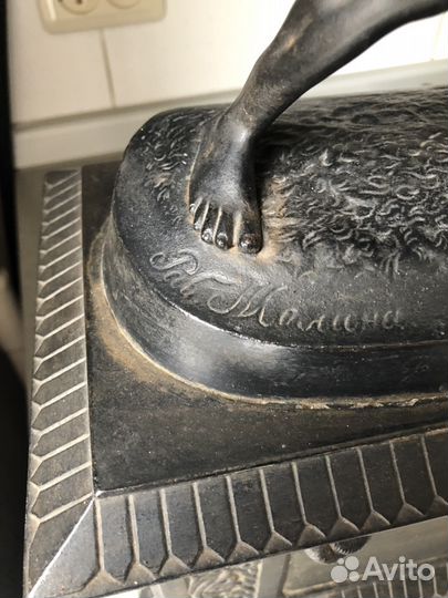 Каслинское Кусинское литьё 1952 год