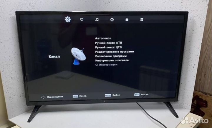 Телевизор с крутой матрицей Dexp 32 Smart tv