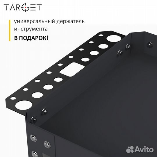 Инструментальная тележка Target с выдвижным ящиком
