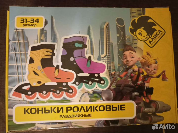 Ролики детские новые раздвижные + защита роликовые