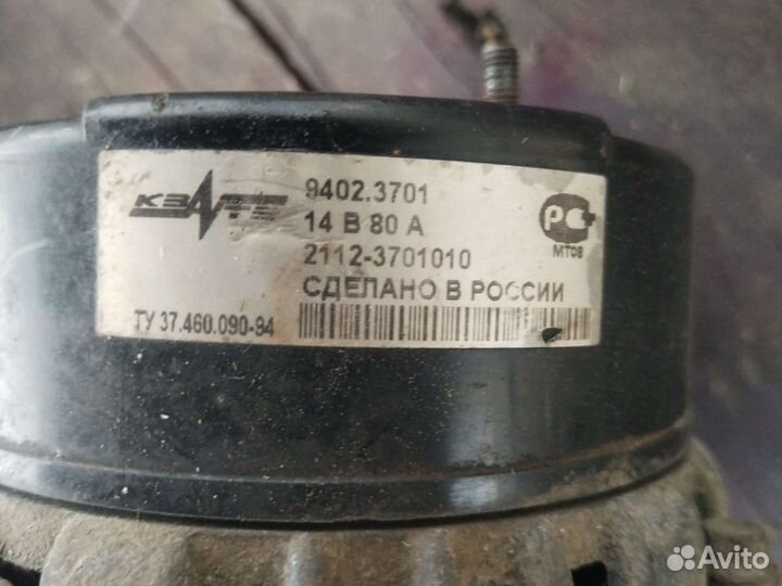 Генератор на ниву