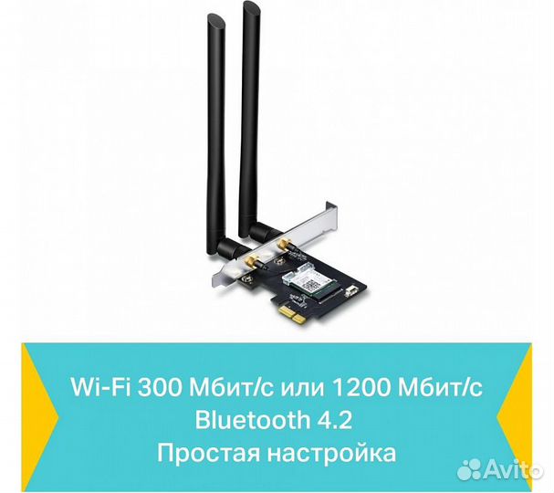 Bluetooth+Wi-Fi адаптер TP-Link Archer T5E, черный