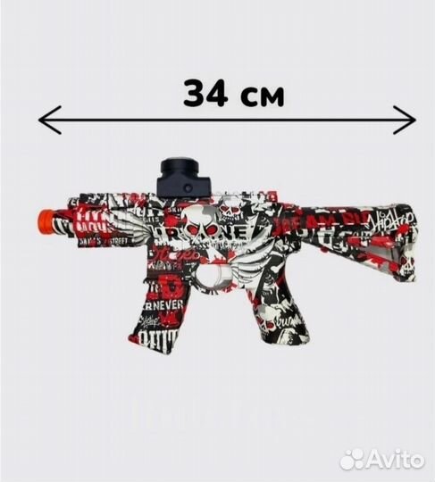 Автомат с арбизами