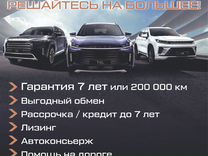 Новый EXEED LX 1.5 CVT, 2023, цена от 2 460 000 руб.