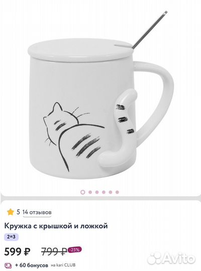 Kari home кружка с котом