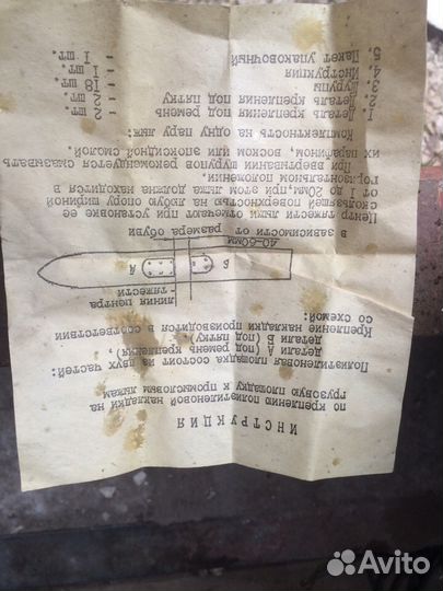 Продам лыжи