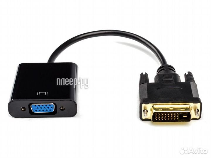 ATcom DVI-D Dual Link/M - VGA/F 0.1m AT9214