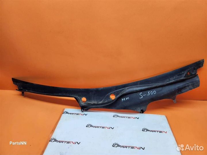 Жабо Мерседес Мерседес-бенс S500