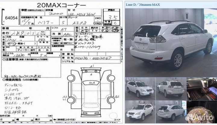 Блок ABS Toyota Harrier / Lexus Rx300 MCU36 1MZ-FE