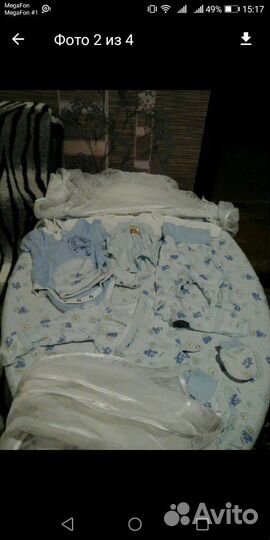 Комплект на выписку