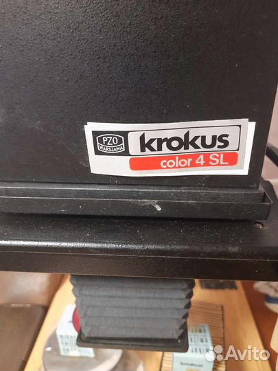 Фотоувеличитель крокус krokus color 4SL
