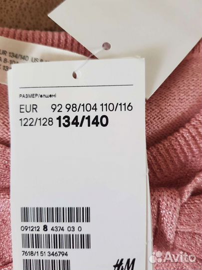 Платье для девочки H&M новое р.134-140